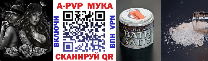 Alpha-PVP СК Емва