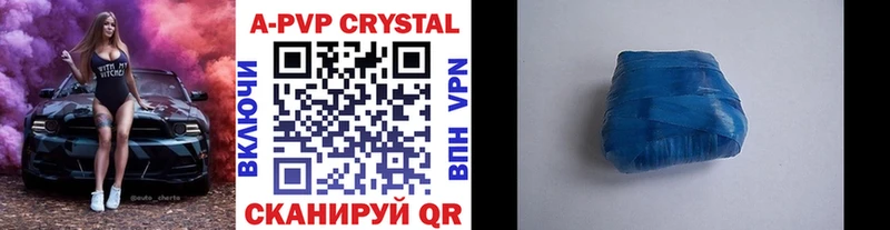 Alpha PVP Соль Емва