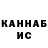 ГАШ убойный KAZ SADNIK