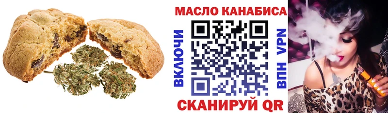 Еда ТГК марихуана  kraken онион  Емва 
