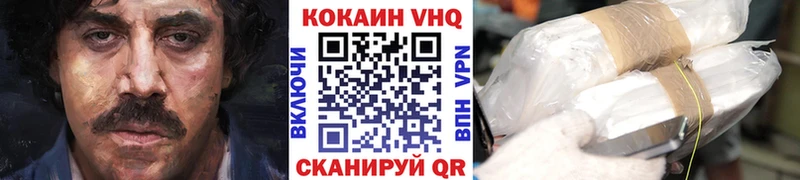 КОКАИН 98% Емва