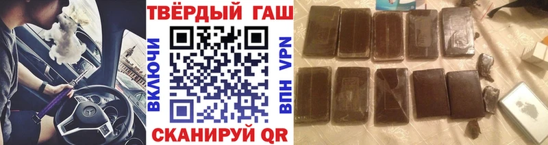 Гашиш гашик  Емва 