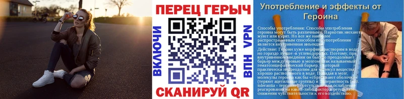 darknet какой сайт  Емва  ГЕРОИН VHQ 