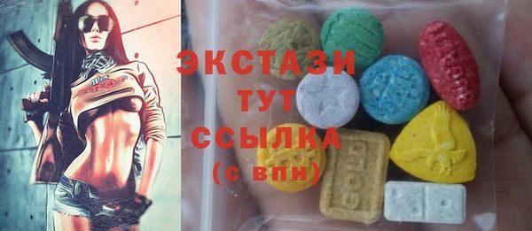 кокаин премиум Абаза