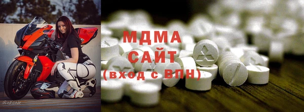 кокаин колумбия Абинск