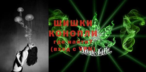бутик Слюдянка