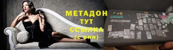 кокаин премиум Абаза
