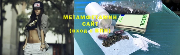 кокаин премиум Абаза