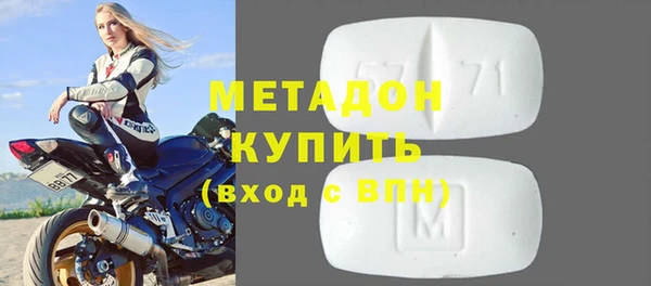 кокаин премиум Абаза