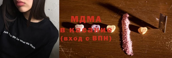 первитин Снежинск