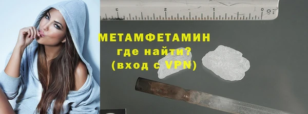 кокаин премиум Абаза