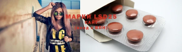 синтетический гашиш Алзамай