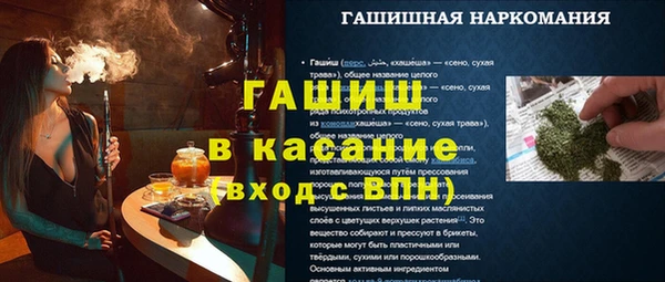 героин Абдулино