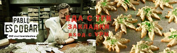 кокаин колумбия Абинск