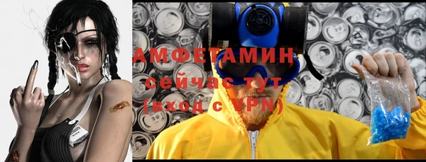 меф VHQ Алексеевка