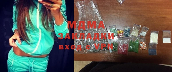 синтетический гашиш Алзамай