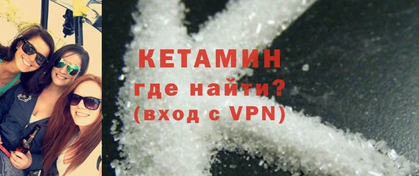 кокаин премиум Абаза