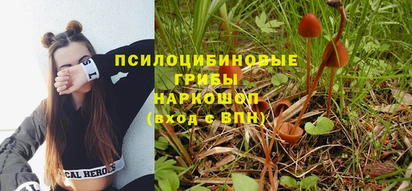 синтетический гашиш Алзамай