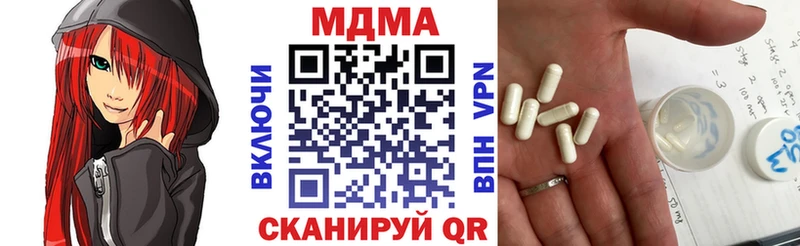 hydra онион  Емва  MDMA crystal 