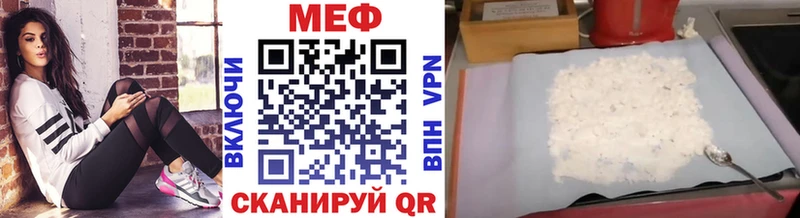 МЕФ мука  Емва 