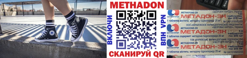 где купить наркоту  Емва  МЕТАДОН кристалл 