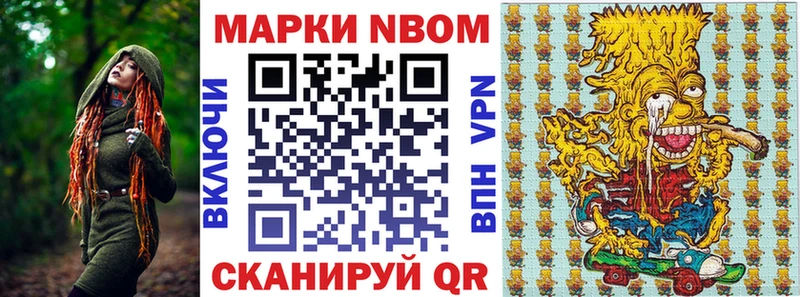 хочу наркоту  Емва  blacksprut сайт  Марки N-bome 1,5мг 