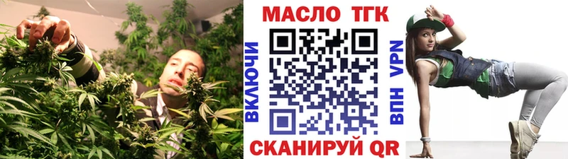 купить Емва Дистиллят ТГК концентрат